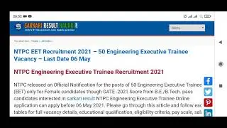 NTPC EET Recruitment 2021&ndash;50 Engineering Executive Trainee Vacancy | Full Information | How to Apply