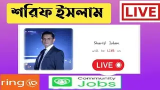 Ring Id।Sharif Islam Live।Ring id community Update।Ring Id New Update 2021।