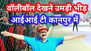 IIT Kanpur Mein Students Ka Jabardast Match | Masti, Dhamal & Full Enjoy!