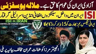 @jnews-9 Shocking US Move &mdash; Visa Freeze for Pakistan & Iran, Global Tensions Spike