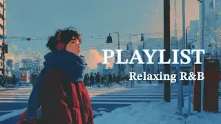 【Playlist】日常に心地よい洋楽BGM | R&B-style chill music
