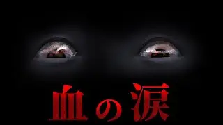いつの間にか記憶に植え付けられているあまりにも惨い映画【SCP-5040】【ゆっくりSCP解説】