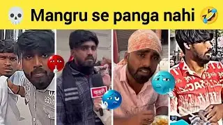 Mangru se panga nahi 🤣 | mangru attitude videos | mangru sigma comedy 😂 | trending instagram reels