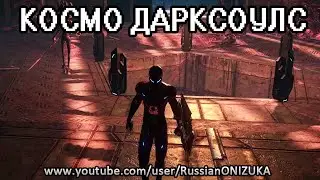 HELLPOINT - когда DeadSpace встретил DarkSouls