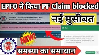 PF form Error Access to this functionality will remain blocked until the user successful nomination