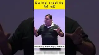 Swing training mai prefect bane।।#swingtrading #short #stockmarket #trading @savandawade