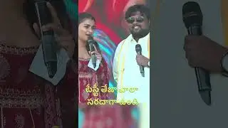 &ldquo;Tasty Teja Was Super Fun!&rdquo; &ndash; Crowd-Pleasing Speech at Sumathi Sathakam Trailer Launch