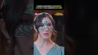 Опасный контракт проклятой Алессандры: спасет ли ее брак?