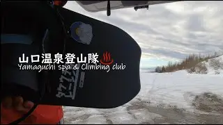 【25-26】20251220_SANNOKURA SKI AREA_YAMA_ebu