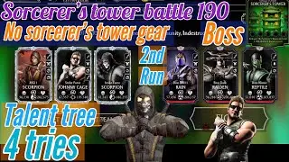 Sorcerer&rsquo;s tower battle 190 boss no sorcerer&rsquo;s tower gear