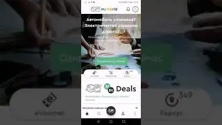 Обзор мобильного приложения Cashback World