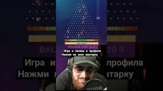 RISE Plinko streamer catch insane win | Big Win | #ahorts #plinko