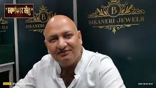 INDIAN INTERNATIONAL JEWELLERY SHOW #iijs #SWARNAKAR SETU #IIJS #bikanerikundanmeenajewellery