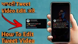 🔥How To Edit Tweet Video  || ⚡How To Edit Tweet Videos For Instagram Reels