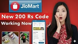 Jiomart Discount Coupon Code December 2025 | Latest Jio Mart offers and sale (Updated)