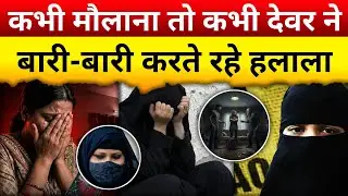 Aligarh की बेटी के साथ अमरोहा में क्या हुआ? | Real Crime Story