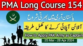How to apply PAK ARMY as a Captain | pma 154 long course | join pak army 2024 online registration