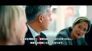 SAPが変える、近未来の経営会議（SAP Digital Boardroom）