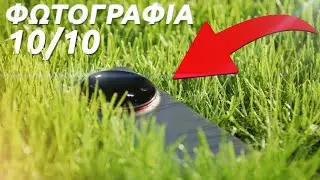 ΕΝΑ ΚΡΥΦΟ ΦΩΤΟΓΡΑΦΙΚΟ ΔΙΑΜΑΝΤΙ! | Xiaomi 15 Ultra Review greek