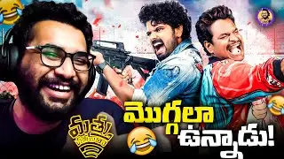 Mathu Vadalara 2 Trailer Reaction
