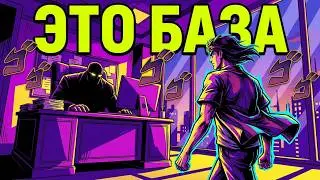 КАК приручить КАБАНЫЧА. ОФИС leveling | CLOVER