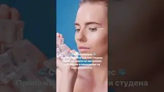 🛍️ azalea.bg  #магазин #промокод #skincaretips #refreshing #morningroutine #monday #красота