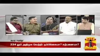 DMK Appavu accuses VAIKO on Rajiv Murder