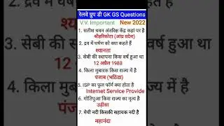 spark railway samanya vigyan | railway samanya vigyan | group d previous year question paper,spark