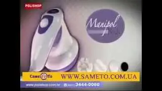 Массажер Manipol Body
