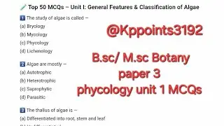 🌊 MSc/BSc Botany 1st Year | Paper 3 Unit 1 &ndash; Algae Classification & Features&rdquo;,#pgt ,#rpsc1stgrade ,