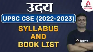 Uday | UPSC CSE (2022 - 2023) | Syllabus and Book List for UPSC 2022-23