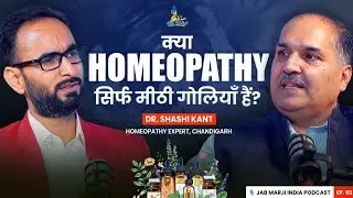 Homeopathy Myths Busted! Real Science Behind Natural Healing | Dr. Shashi Kant | Prof Gurveek