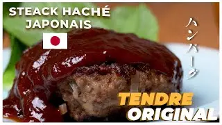 🥩Steak haché japonais 【ハンバーグ・Hambāgu】 Tendre et original 🇯🇵