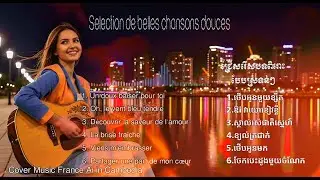 🇰🇭🎤🇫🇷 AI Cover Khmer–French 2025✨ | Romantic & Sad Fusion Song #khmertofrench #francemusic