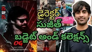 Director Sujeeth Budget and Collection  all movies list upto OG Movie  #ogmovie#telugu #hitsandflops