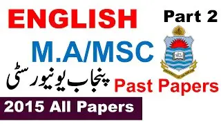 MA MSC Part 2 ENGLISH 2015 All Papers All Books Original Papers Punjab University PU Past Papers