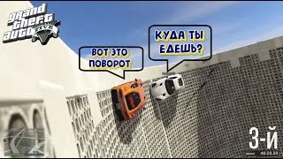 Сложный скилл тест на 12% в GTA V ONLINE!