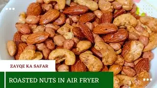 Crunchy Roasted Nuts in Air Fryer |How to Roast Nuts at home in AirFryer| Healthy Masala Mixed Nuts