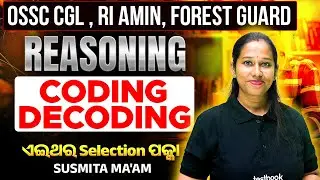OSSC CGL,RI AMIN, FOREST GUARD | Reasoning class for Odisha CGL, RI Amin Exam | Coding Decoding