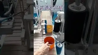 Flower pot conical labeling machine