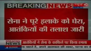 J&k Highway: Army Convoy Attacked by Terrorists