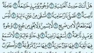 SONINKARA #TAFSIR SHEIKH ALI DIAGANA LE 17/04/2022
