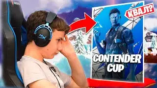 ПЕРВЫЙ ТУРНИР 2023 IgorYan-GO * Fortnite ФОРТНАЙТ КУБОК ПРЕТЕНДЕНТОВ * FORTNITE CONTENDER  CUP