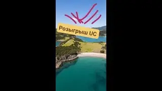 Опять разоблачение PM drop + розыгрыш