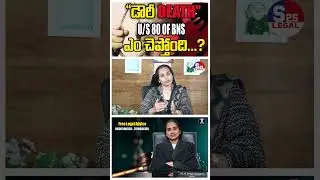 What does 