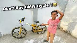 New BMW Cycle Main Problem Aagayi 😢