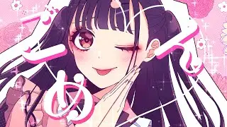 すきっちゅーの！/HoneyWorks 【covered by桔梗姫乃】