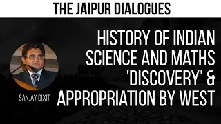 CK Raju | History of Indian Science and Maths | 'Discovery' & Appropriation by West | Part V