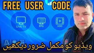 🔥 Free Extreme Code IPTV 2026 | 100% Working Live Channels Update 🔴03358564784 Whatsapp