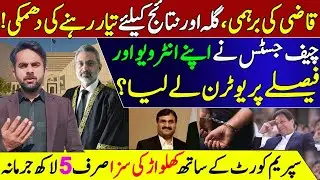 Chief Justice Qazi Faez Isa's U-turn in hearing the election case || Shaukat Basra | Waseem Malik